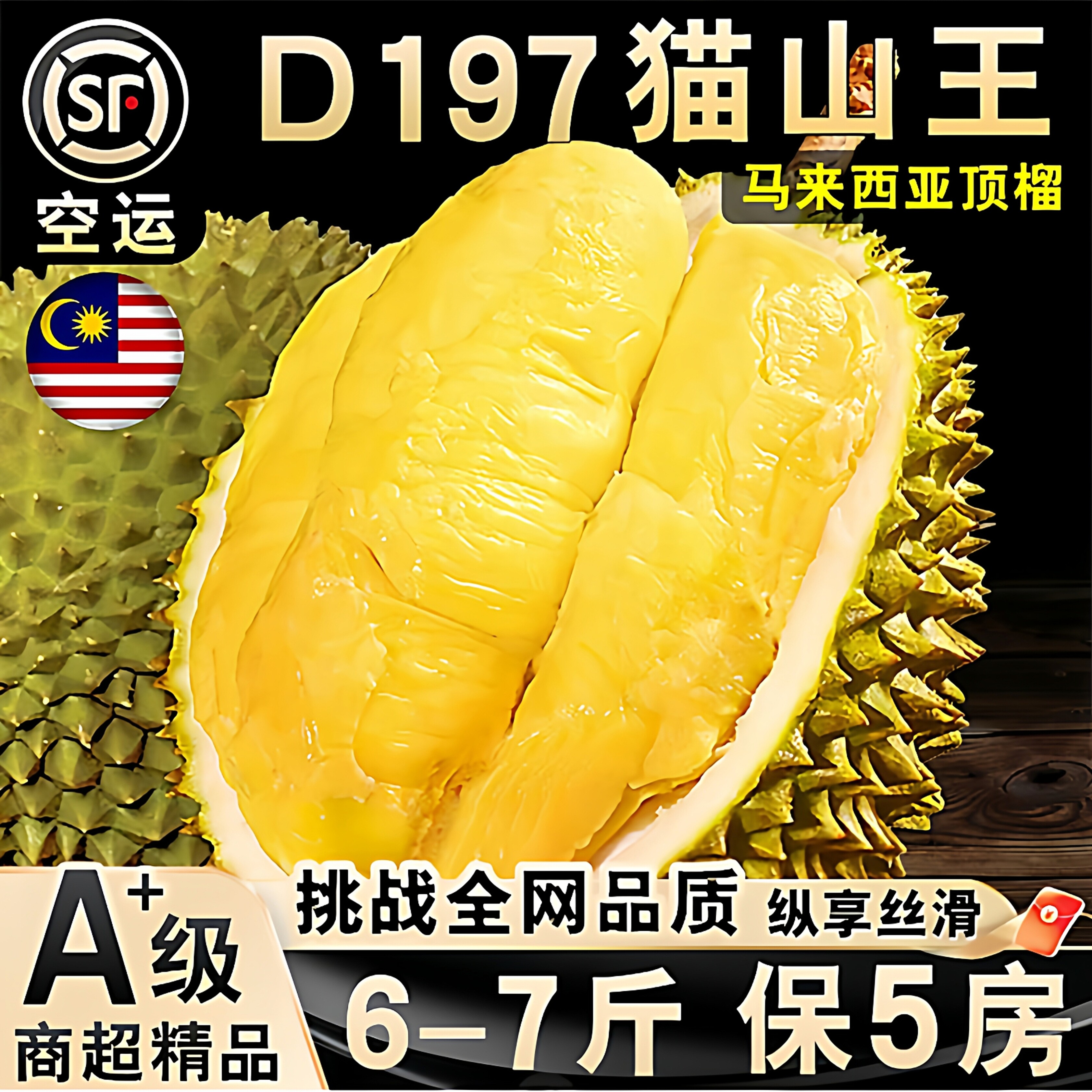 广州江南源头品质好货足斤足两