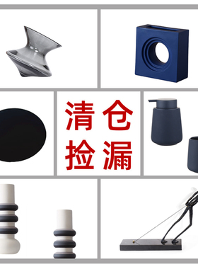 酒店摆件花瓶摆件便宜实惠捡漏