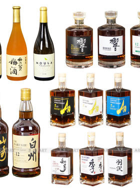 仿真清酒山崎洋酒道具橱柜厨房