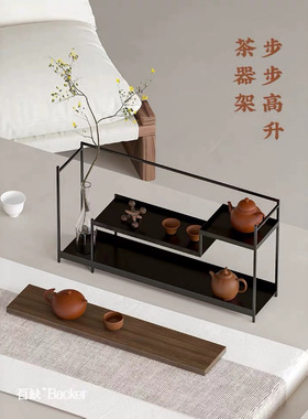 铁艺茶壶茶具展示架收纳柜博古架家具茶室极简现代胡桃木