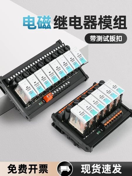 Товары от 恩爵旗舰店