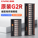 E中间继电器模组PLC放大板直流24vdc功率模块 8路16路原装 G2R