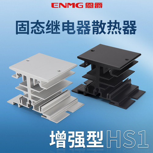 固态散热器升级版调压铝合金