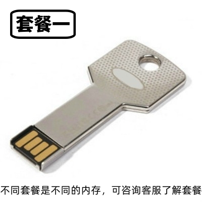 USB3.2高速U盘正品金属钥匙扣优盘手机u盘 刻字定制logo
