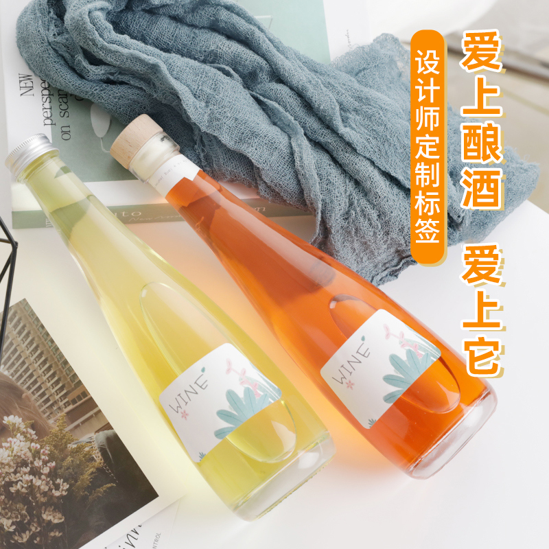 果酒分酒青梅酒杨梅酒梅子酒自酿小清新酒瓶泡酒玻璃瓶带盖密封瓶