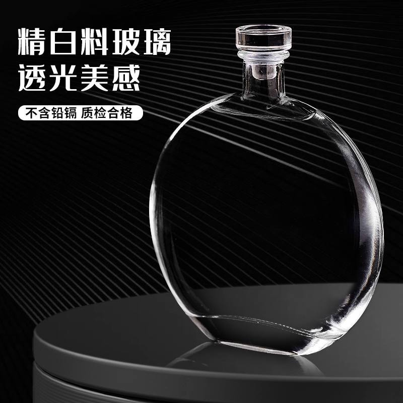 厂家直销创意异形红酒瓶白酒瓶