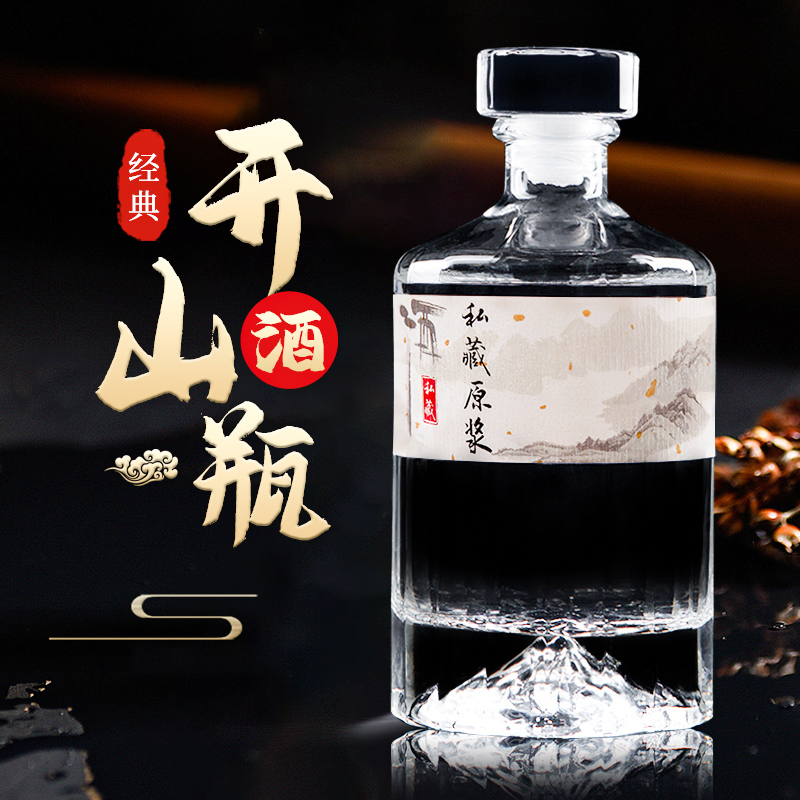 酒瓶空瓶白酒专用创意设计白酒瓶密封储酒瓶分酒器玻璃定制送礼