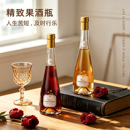 厂家直销高档定制私人果酒瓶
