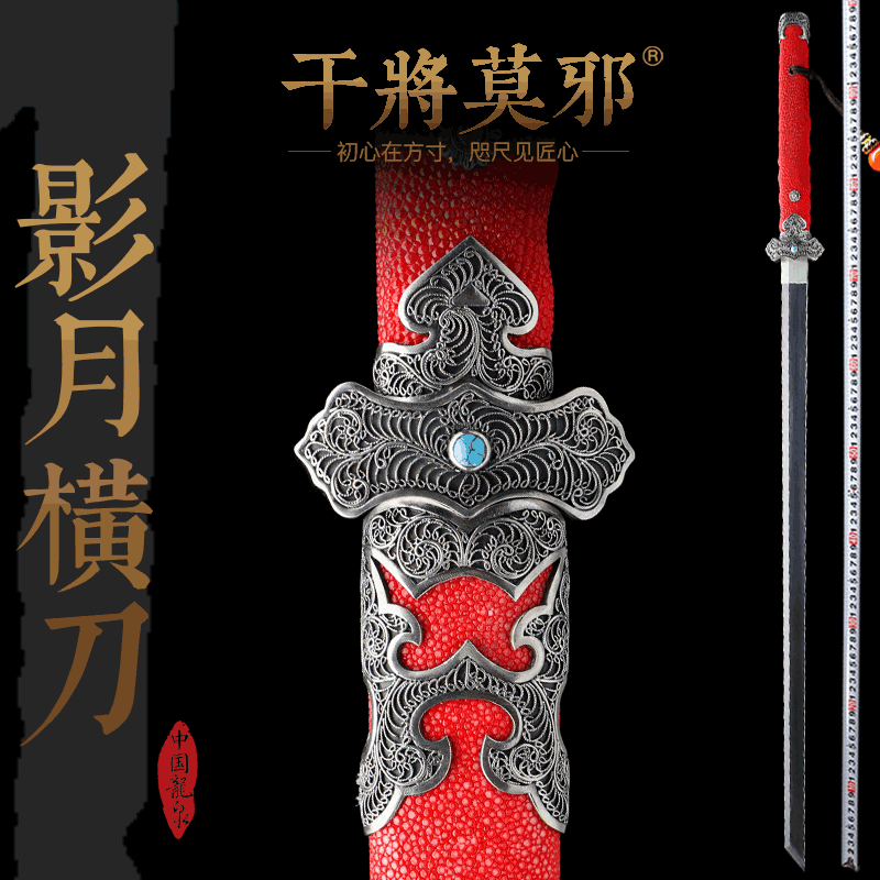 大师亲制；国家非遗 ；支持定制； 终身保修