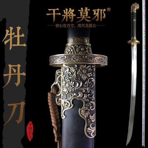 龙泉市宝剑干将莫邪郑伟东