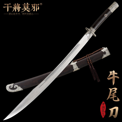 大师监制；国家非遗 ；支持定制； 终身保修