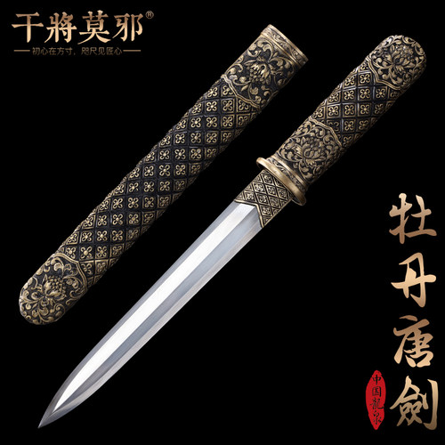 干将莫邪龙泉陈少卫手工唐汉剑