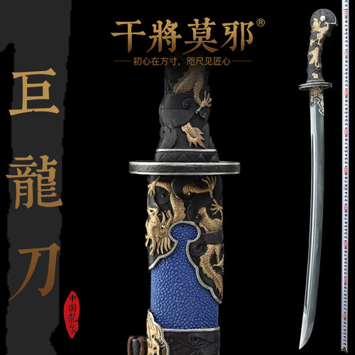 大师监制；国家非遗 ；支持定制； 终身保修