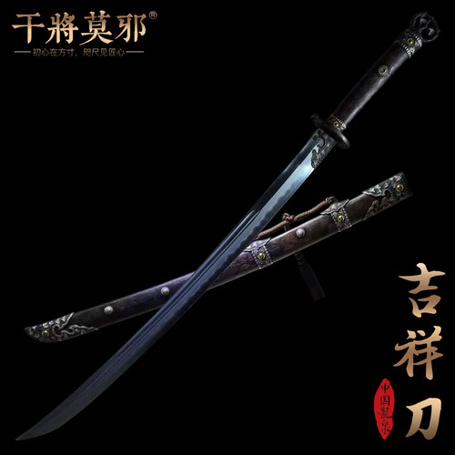 龙泉市宝剑干将莫邪冷兵器