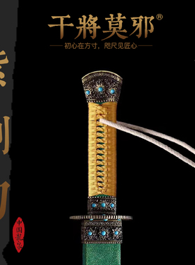 干将莫邪周强龙泉市宝剑送礼收藏摆件一体刀剑冷兵器紫荆刀未开刃