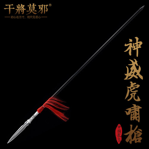 干将莫邪周松赵子龙未开刃清刀