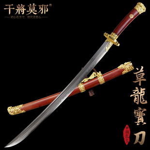 干将莫邪龙泉市宝剑郑伟东草龙绣春刀一体刀剑收藏冷兵器未开刃