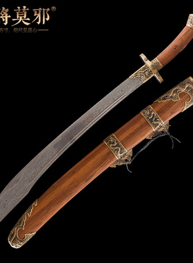 干将莫邪龙泉市陈少卫太极硬刀牛尾大刀武术刀单刀晨练刀未开刃