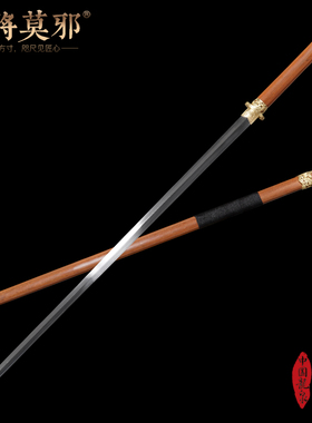 干将莫邪龙泉市宝剑周继勇儒侠细剑武器收藏一体刀剑冷兵器未开刃