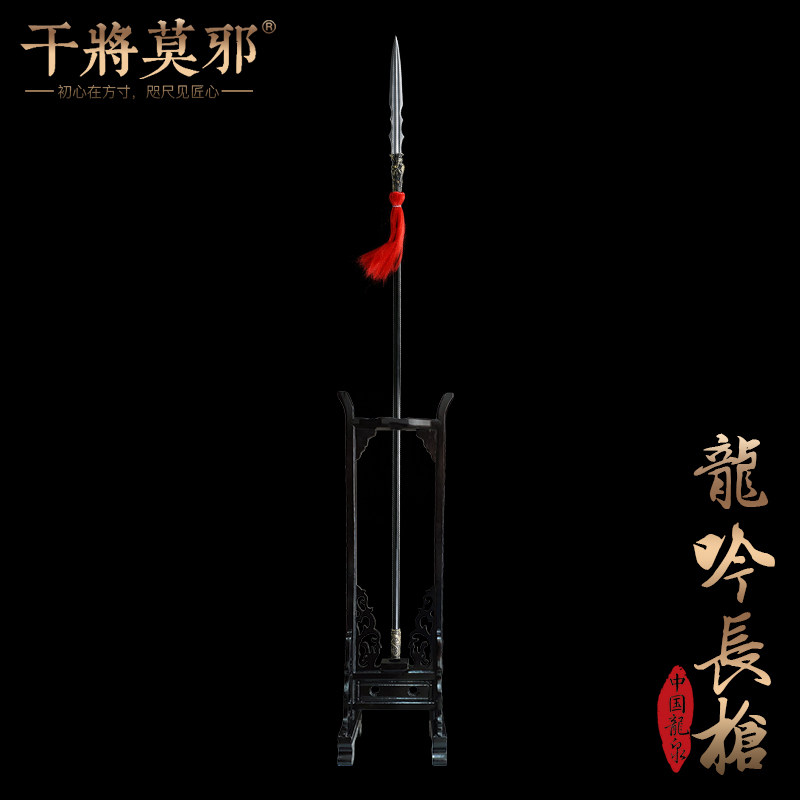 干将莫邪龙泉市周松清宝剑马塑红缨枪霸王枪赵子龙武术枪未开刃
