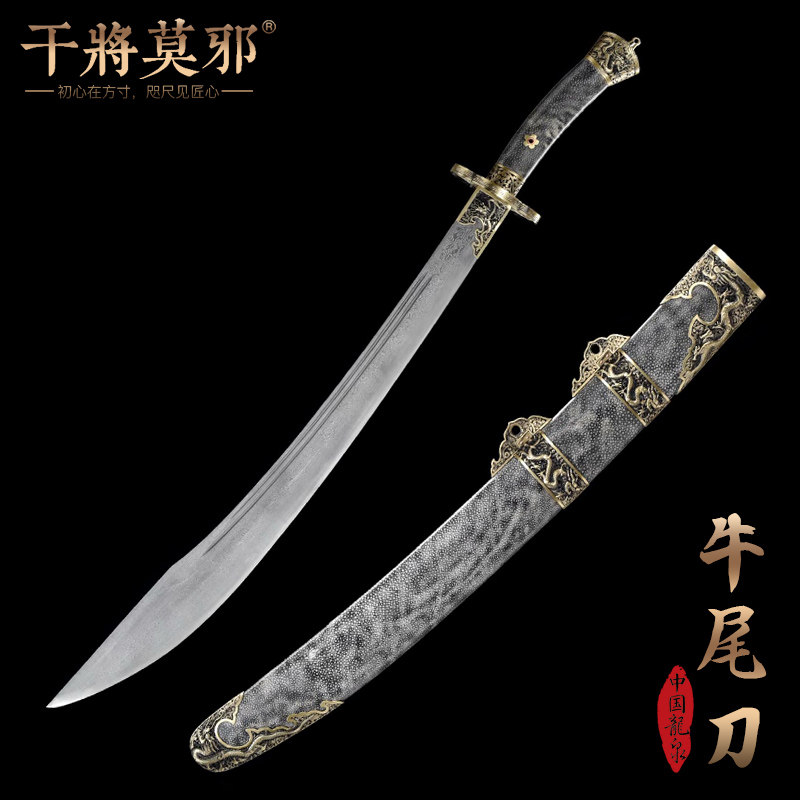 Longquan 戚光干干牛牛大大标准标准标准武刃武刃硬刃硬硬刃刃标准 Onlajn Hudaldaa