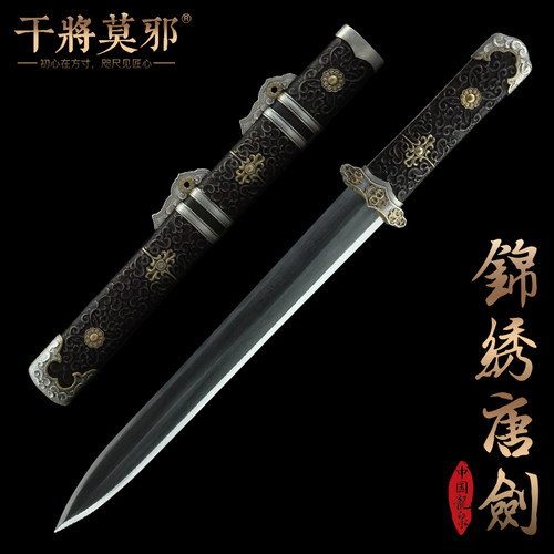 龙泉市宝剑干将莫邪冷兵器