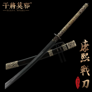 干将莫邪龙泉市宝剑周松清康熙战刀收藏摆件一体刀剑冷兵器未开刃