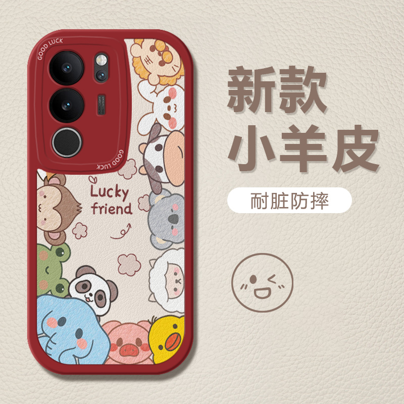 新款vivo手机壳新品防摔