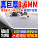 毛坯水泥地直接铺地面铺垫加厚耐磨耐用塑胶地板革3.6mmPVC地板贴