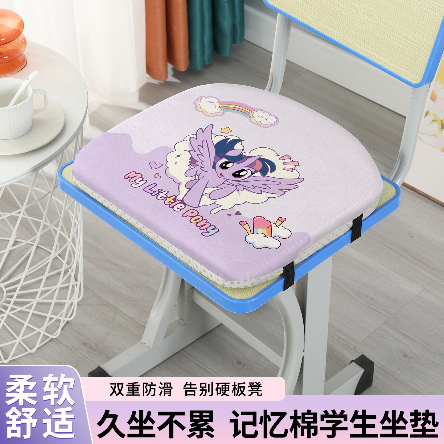 久坐舒适培养好坐姿学生坐垫