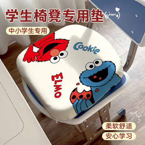 没早买！这个坐垫改变我上课体验