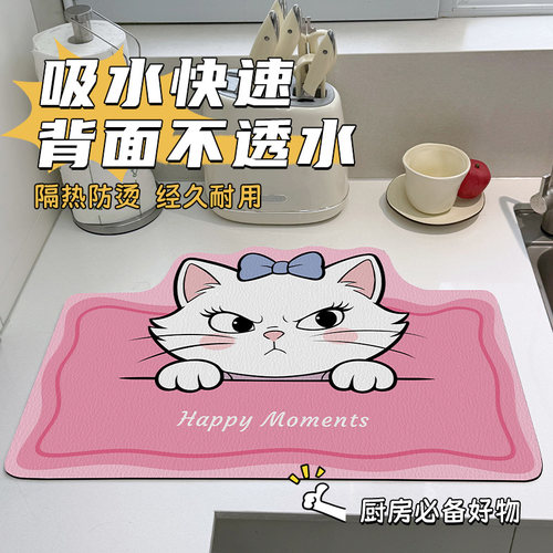 台面救星卡通沥水垫好看又好打理