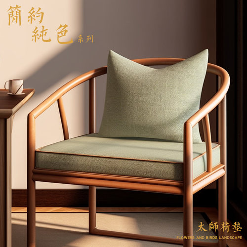 高密回弹，久坐不累。
