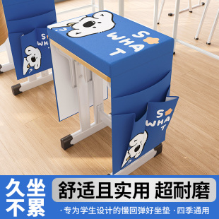 小学生卡通海绵坐垫教室学习久坐学生坐垫凳子椅子垫记忆棉屁垫