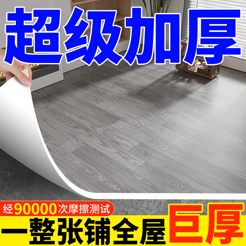 水泥地可以直接铺的地板革图片
