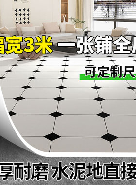 3米宽加厚地板革水泥地直接铺