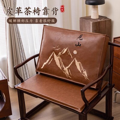 古典中式靠垫质感高级亲肤