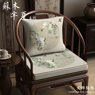 太师椅垫餐椅沙发坐垫红木椅加厚麻布垫子四季 海绵座垫新中式 通用