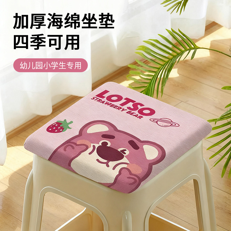 小学生四季通用座垫卡通加厚海绵坐垫方形椅垫幼儿园儿童椅垫坐垫