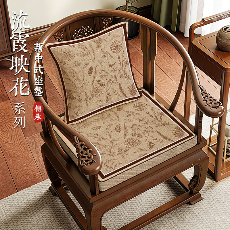 中式古典实木椅子坐垫可机洗棉麻花卉椅垫四季通用简约风坐垫禅意