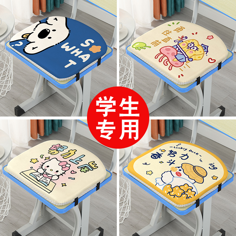 您家的孩子缺一个记忆棉坐垫