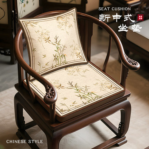 中式红木沙发坐垫椅子垫海绵实木加厚圈椅餐椅垫茶桌椅防滑座垫子
