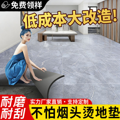 防火阻燃地板革水泥地直接铺加厚耐磨家用pvc塑胶铺垫地垫地板贴