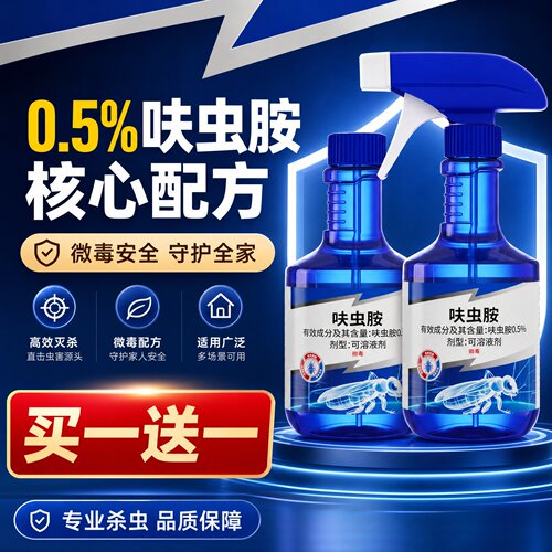 辉岳蟑螂药家用室内虫卵双杀正品