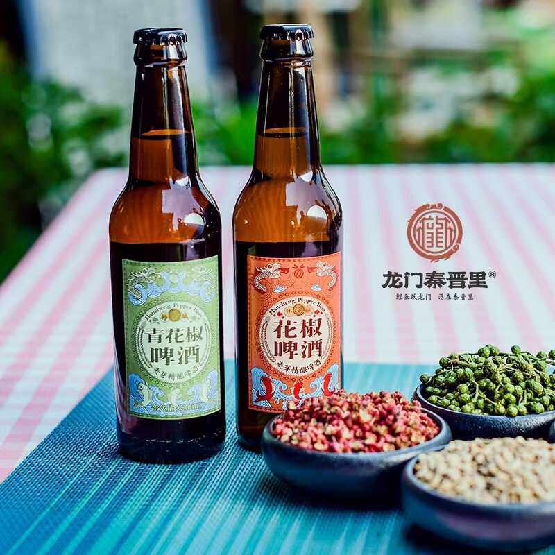 陕西韩城特产大红袍花椒青花椒精酿啤酒330ml买5送1包邮
