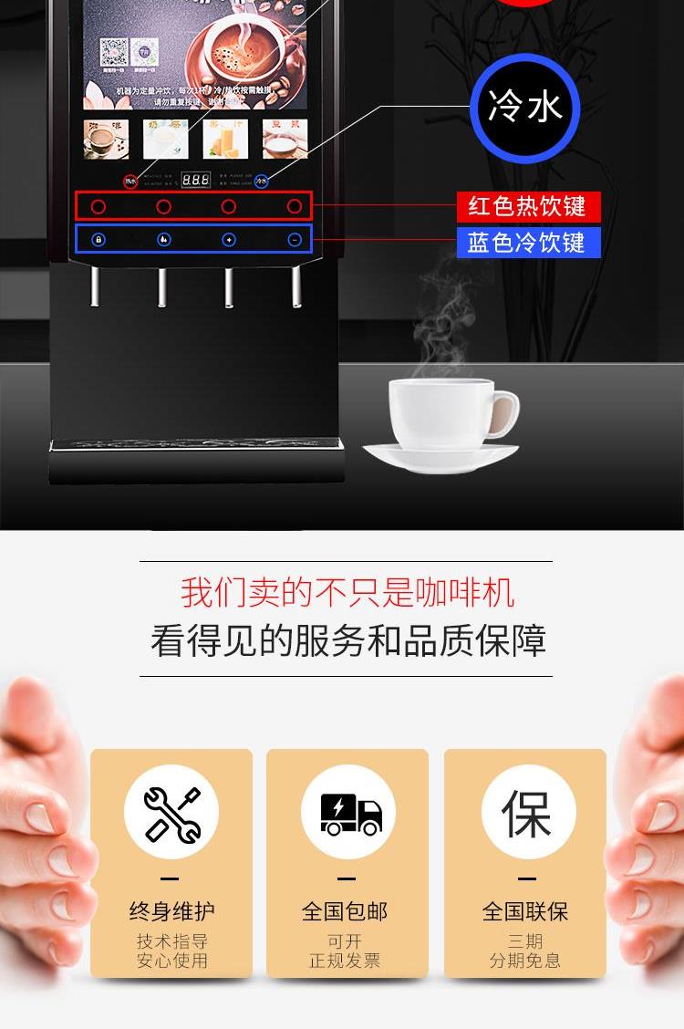 Máy pha nước uống sữa đậu nành Máy pha cà phê hòa tan Shiya thương mại hoàn toàn tự động văn phòng buffet nóng lạnh - Máy pha cà phê 	máy pha cà phê kiểu ý	
