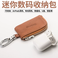 Airi AirPads Vỏ tai nghe Apple Bộ lưu trữ kỹ thuật số Da dữ liệu Cáp chính U Túi lưu trữ - Lưu trữ cho sản phẩm kỹ thuật số hộp đựng tai nghe i12