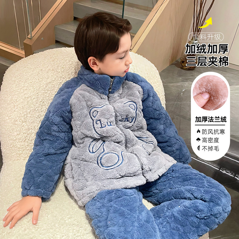 儿童夹棉睡衣冬季套装三层加厚保暖珊瑚绒男女童宝宝法兰绒家居服,童装/婴儿装/亲子装,家居服套装,淘宝优惠券,粉丝福利购,淘宝优惠卷