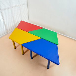 同贡幼儿塑料桌椅塑料梯形桌玩具桌游戏桌学习书桌可拼搭儿童桌