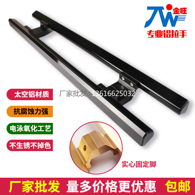 加厚哑光黑商铺无框玻璃门大拉手肯德基铝合金有木门把手弯脚促销